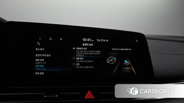 Hyundai Avante (CN7) id 4899926 из Кореи 7