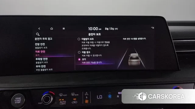 Kia K8 id 3032324 из Кореи 7