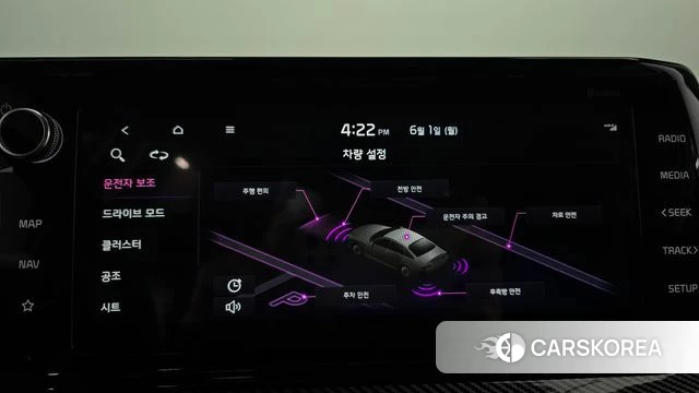 Kia K5 3rd generation id 4395256 из Кореи 7