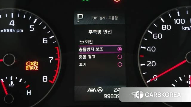 Kia Morning Urban (JA) id 4338384 из Кореи 7