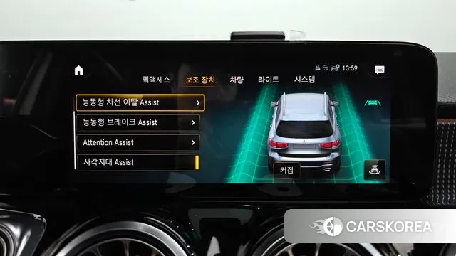 Mercedes-Benz GLB-Class X247 id 2960393 из Кореи 7