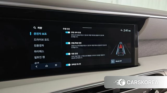 Hyundai Palisade (LX3) id 4862793 из Кореи 7