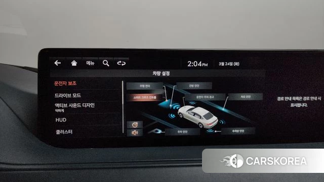 Genesis G80 (RG3) id 3833335 из Кореи 7