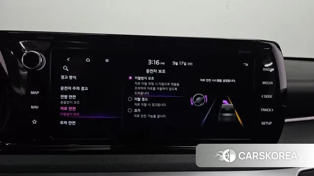 Kia K5 3rd generation id 3165360 из Кореи 7