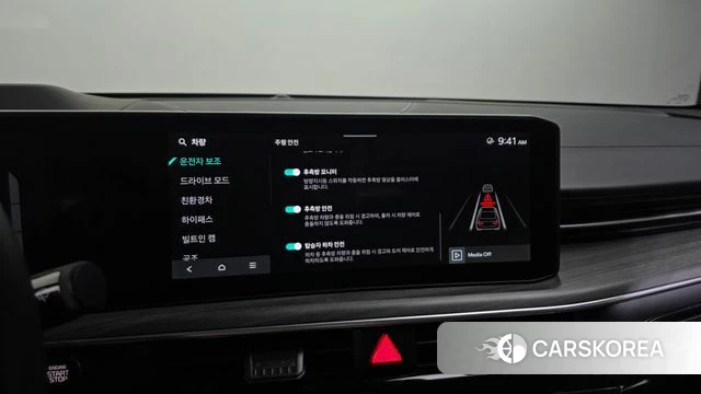 Kia The New K5 Hybrid 3rd generation id 3921692 из Кореи 7