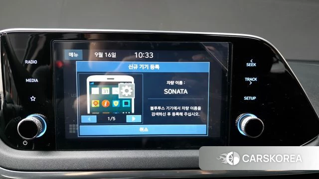 Hyundai Sonata (DN8) id 4864995 из Кореи 7