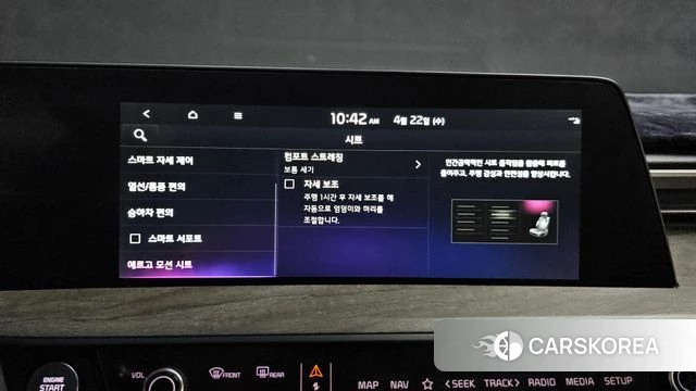 Kia K8 id 4186463 из Кореи 7