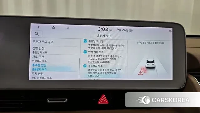 Hyundai Ionic 5 id 3201418 из Кореи 7