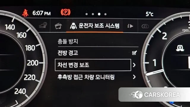 Land Rover Discovery 5 id 3480234 из Кореи 7