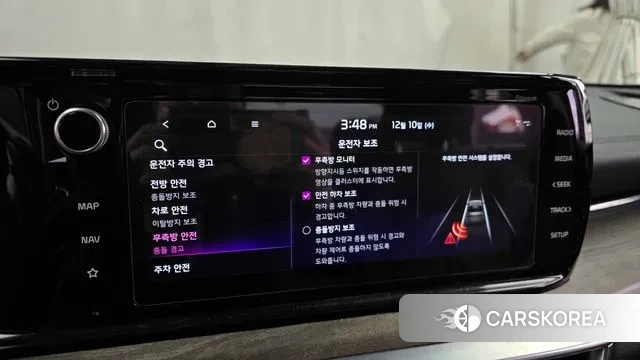 Kia K5 3rd generation id 3462512 из Кореи 7