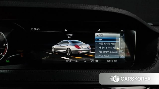 Mercedes-Benz S-Class W222 id 3955287 из Кореи 7