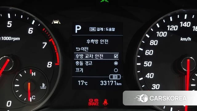 Hyundai The New Avante AD id 3886212 из Кореи 7