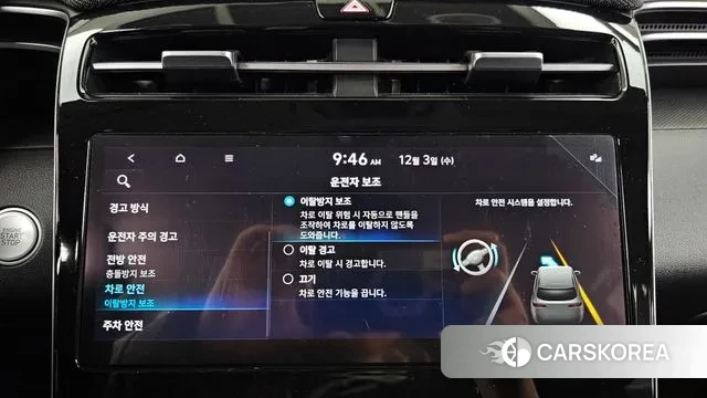 Hyundai Tucson (NX4) id 3437761 из Кореи 7