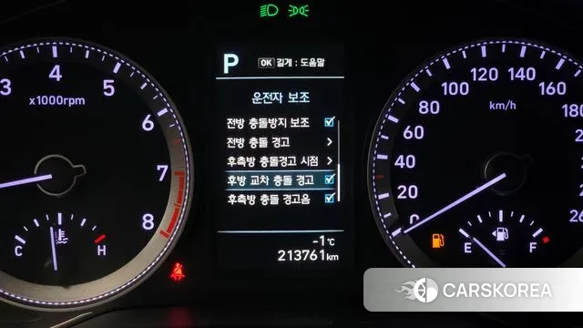 Hyundai Grandeur IG id 3672729 из Кореи 7