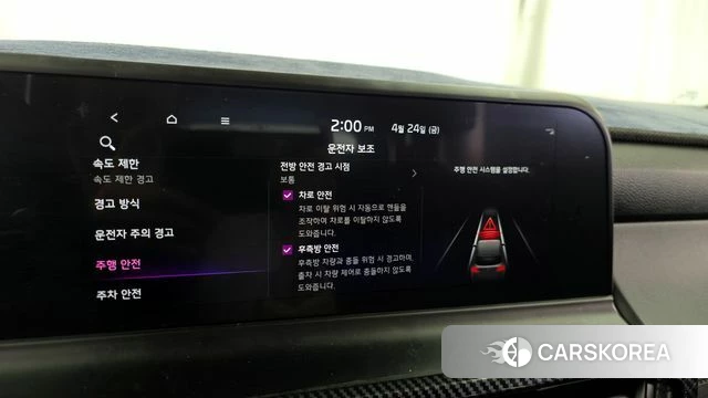 Kia The New Seltos id 4201873 из Кореи 7