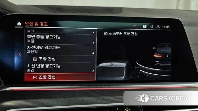 BMW X6 (G06) id 3318234 из Кореи 7