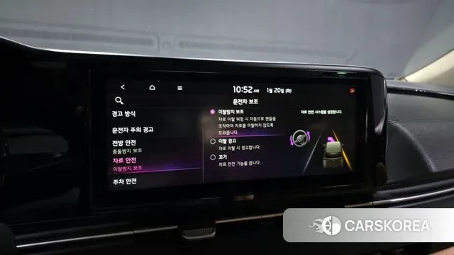 Kia Carnival 4th generation id 3601543 из Кореи 7