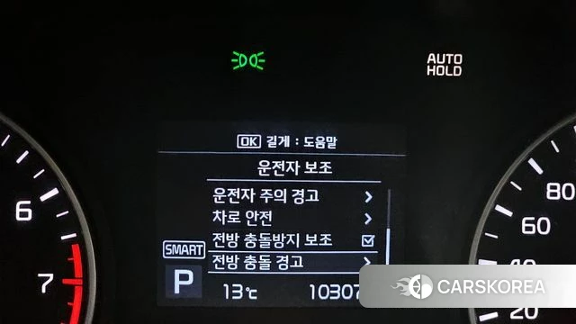 Kia The New K5 2nd generation id 4020017 из Кореи 7