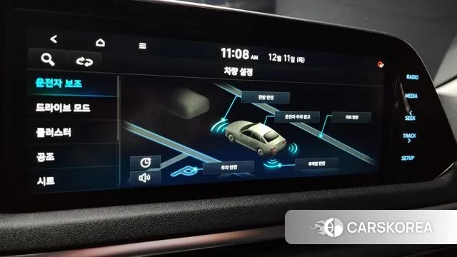 Hyundai Sonata (DN8) id 3469602 из Кореи 7