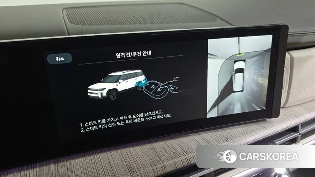 Hyundai Santa Fe (MX5) id 3896986 из Кореи 7