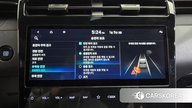 Hyundai The New Tucson (NX4) id 3545570 из Кореи 7