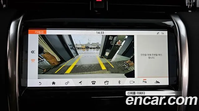 Land Rover Discovery Sports 2nd Generation id 2843945 из Кореи 7