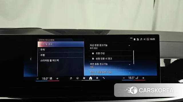 BMW X7 (G07) id 3036512 из Кореи 7