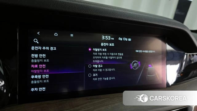 Kia Mohave Master id 3922598 из Кореи 7