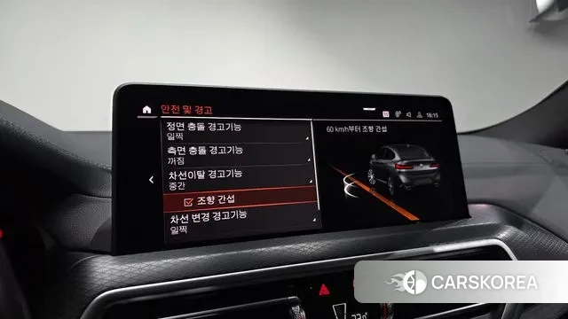 BMW X4 (G02) id 3571718 из Кореи 7