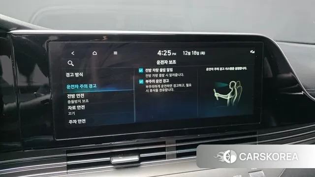 Hyundai The New Grandeur IG id 3494150 из Кореи 7