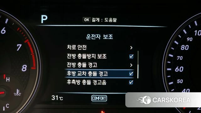 Genesis G70 id 4371033 из Кореи 7