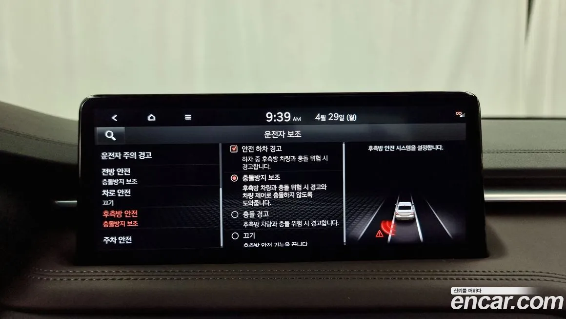 Genesis The New G70 id 1448737 из Кореи 7