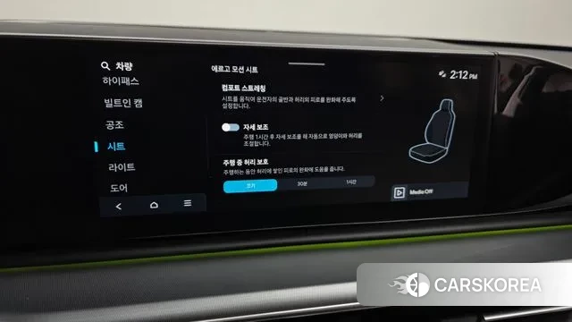 Hyundai Grandeur Hybrid (GN7) id 3758438 из Кореи 7