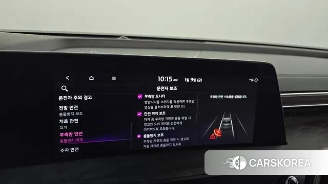 Kia K8 Hybrid id 3567154 из Кореи 7