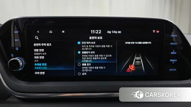 Hyundai Sonata (DN8) id 3936640 из Кореи 7