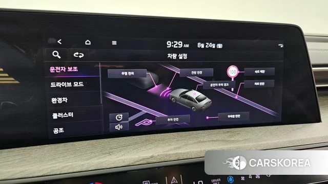 Kia K8 Hybrid id 4726888 из Кореи 7