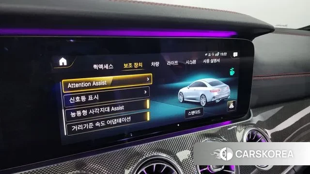 Mercedes-Benz E-Class W213 id 2885610 из Кореи 7