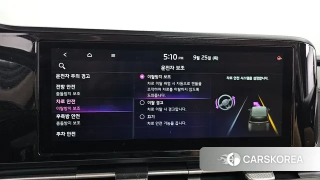 Kia Carnival 4th generation id 3197782 из Кореи 7