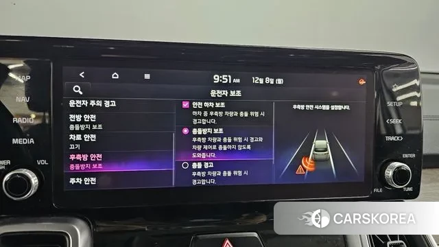 Kia Sorento 4th Generation id 3453526 из Кореи 7