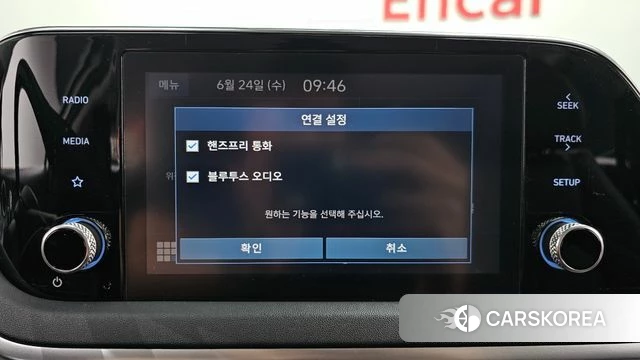 Hyundai Sonata (DN8) id 4501187 из Кореи 7