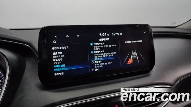 Hyundai The New Santa Fe id 2411040 из Кореи 7