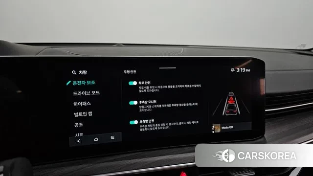 Kia The New K5 3rd generation id 3538733 из Кореи 7