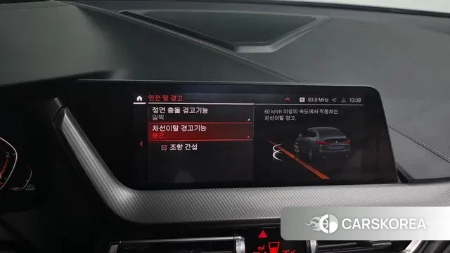 BMW 2 Series Gran Coupe (F44) id 3551616 из Кореи 7