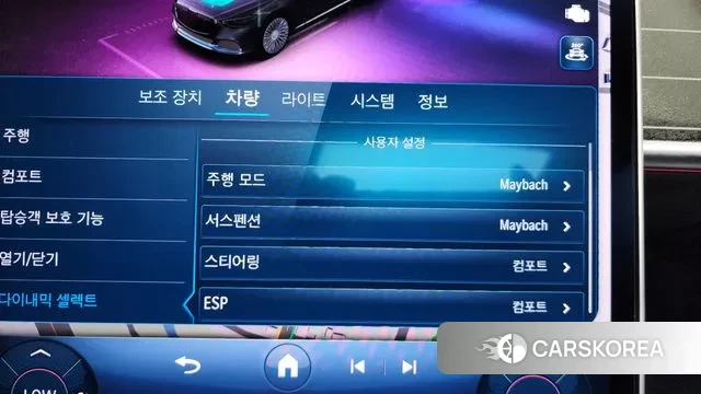 Mercedes-Benz S-Class W223 id 2969501 из Кореи 7