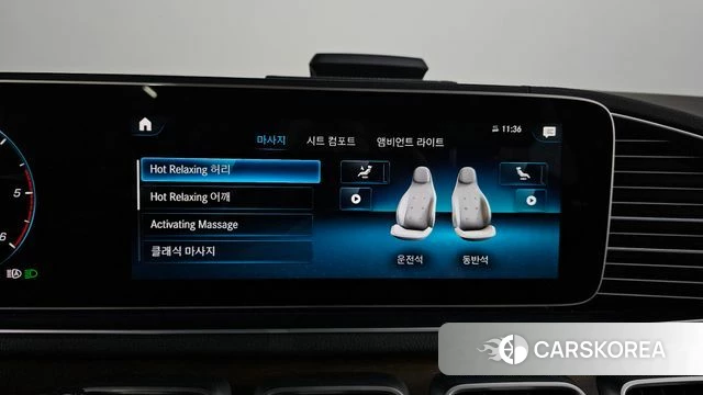 Mercedes-Benz GLS - Class X167 id 4202689 из Кореи 7