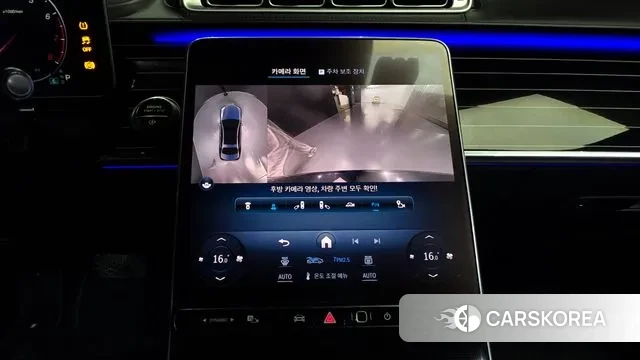 Mercedes-Benz S-Class W223 id 3011932 из Кореи 7