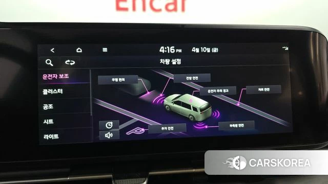 Kia Carnival 4th generation id 3915174 из Кореи 7