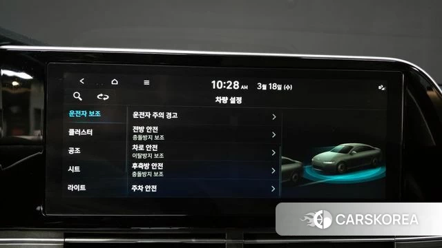 Hyundai The New Grandeur IG id 3807205 из Кореи 7