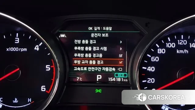 Kia The New Carnival id 3385895 из Кореи 7