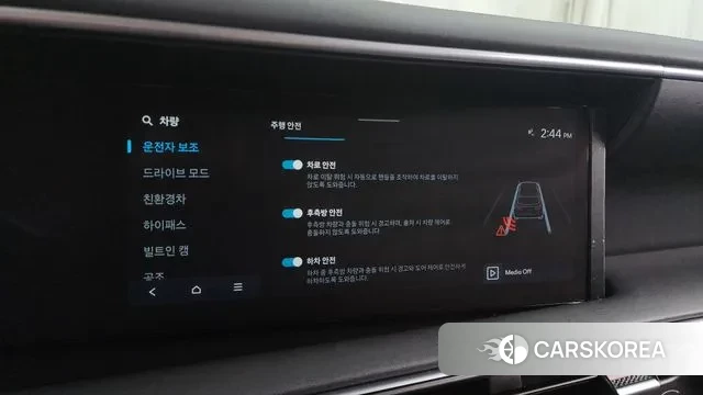 Hyundai Palisade (LX3) id 3731913 из Кореи 7